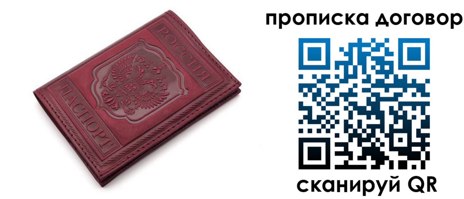 форма 3 в Губкинском