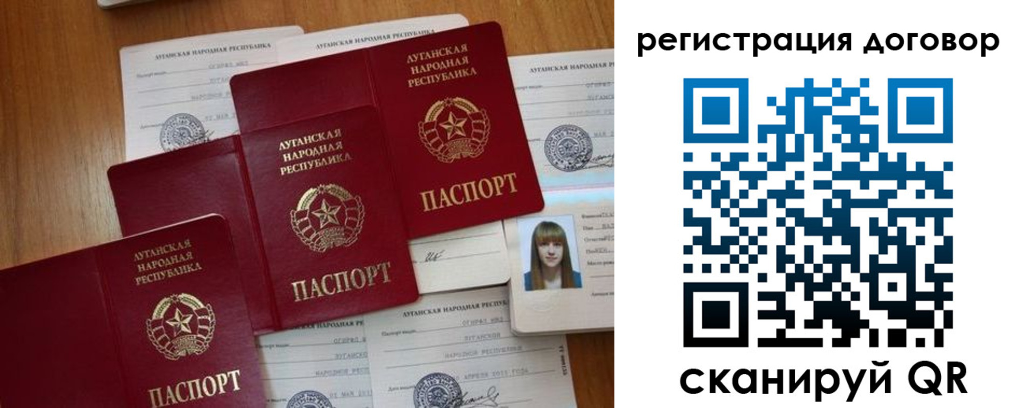 временная регистрация гарантия в Губкинском