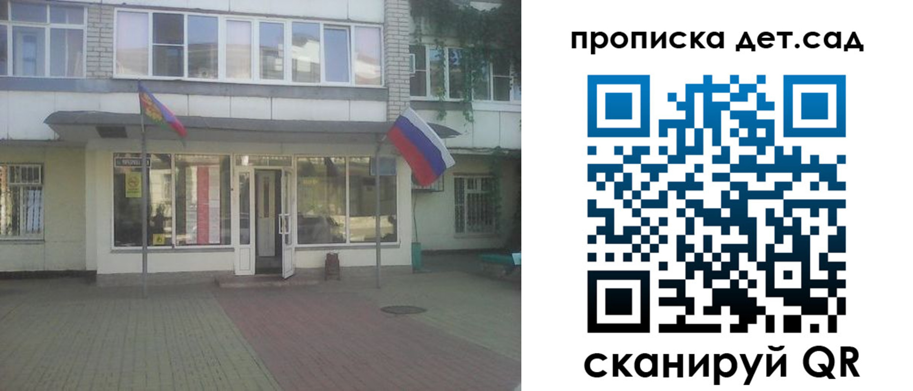 прописка в Губкинском