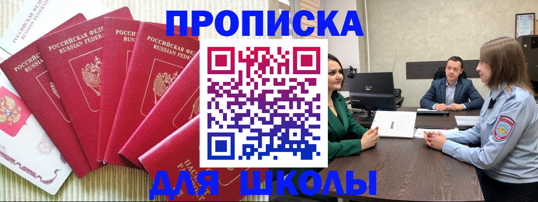 временная регистрация госуслуги в Губкинском