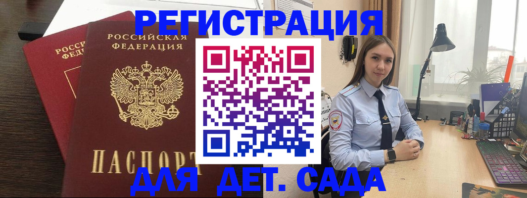 где прописаться в Губкинском